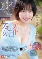 名門私立の女子大生が強●魔にさらわれる。拘束、マ●コに媚薬、玩具とペニスぶち込まれおんっお゛っおお゛ぉぉ!!お嬢様がケモノ女子化しちゃう快感増幅レ●プ 音無鈴