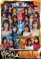 ホイホイロード10 〜 ホイホイZの軌跡〜全員王道美少女!全員むっつり大爆発!厳選映像VS未公開映像清楚&淫乱 二刀流No.1決定戦!激カワ20人 熱盛ベスツ11時間ハメ撮り・個撮・ワンナイト・マッチングアプリ・SNS・潮吹き・顔射・ドキュメント・ ・痴女 disk 2