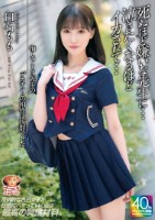 悔しいことに先生のデカチンとの相性は抜群でした 死ぬほど嫌いな先生に…泣きたくなるほどイカされて… 白石もも