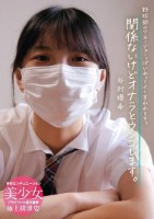 野球部のマネージャーっぽいねってよく言われます。関係ないけどオナラとウンコします。 谷村優希