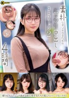 素朴なオンナの子たちのムッツリ中出しコレクション2 4時間