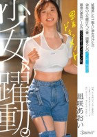 少女、躍動。 終電逃した一般人に声をかけたら22年の人生賭けた、三畳一間暮らしのダンサー希望生 最後の夢追い1か月 ラストオーディション前、密着ドキュメント 凪咲あおい (ブルーレイディスク)