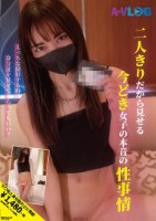 二人きりだから見せる今どき女子の本音の性事情