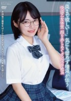 放課後の優等生はどんな欲望も受け入れてくれる素敵な娘でした 「奥まで欲しい…」 気にも留めず唾液が伝う 快感乙女体質 顔を赤らめてガン突き絶頂 八坂凪