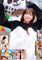 着ぐるみの中の人 遊園地のキャストさ..