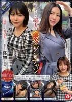 ホイホイクール9  ホイホイZ・個人撮影・ワンナイト・マッチングアプリ・ラブホ・  ・美少女・女子大生・人妻・お姉さん・ハメ撮り・巨乳・美乳・長身・ ドM・放尿・顔射・潮吹き・デカチン・巨根・ドキュメンタリー