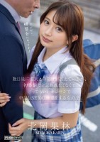 数日後に彼氏との初Hが控えているが、..