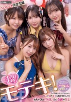 超!モテキ! ただ人助けをしただけな..