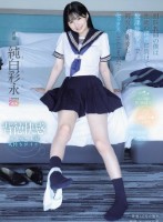 担任教師の僕は生徒の誘惑に負けて放課後ラブホで何度も、何度も、セックスしてしまった… 純白彩永