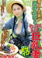 埼玉・北坂戸 野菜を栽培するセックスレスの巨乳妻 月野夜宵