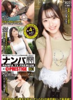ナンパTV×PRESTIGE PREMIUM 60