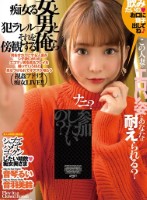 痴女る女と犯ラレル男とそれを傍観する俺ら(ECB-162)