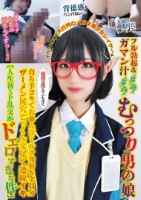 イベント会場で大行列のメガネ美少女レイヤーはフル勃起&ガマン汁ダラダラむっつり男の娘最初は拒んでいたのに自ら手コキでお●んぽミルク発射&全員分ザーメン尻穴ごっくん交尾で連続イキ【人生初5P乱交がドエロすぎた件】