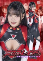 コスプレイダー 幻覚の街!幻毒怪人マ..