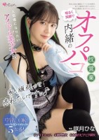 私、頑張って売れたいですっ♪ 人気者..