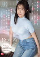 顔も性格もセックスも巨乳ニットもパツパツのジーンズに隠れたお尻も全てが最高のスタイル抜群の骨格ウェーブふんわり柔らか曲線美の俺だけの愛人を早く脱がせてそのカラダを独り占めして一晩中ひたすらにハメまくりたい。 鈴木希