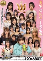 【20人680分】ホイホイロード11 美少女No.1決定戦 THE W 〜厳選&未公開〜 素人ホイホイの上玉素人達の中から一番スケベ‘どエロい女王‘が決まる! ハメ撮り 個撮 ワンナイト マッチングアプリ SNS 潮吹き 顔射 ドキュメント 素人 痴女 カップル 宅飲み 巨乳 Disk2