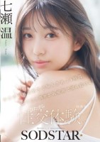 チ〇ポが数珠繋ぎで挿入され24時間お..