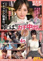 MOONFORCEすぺしゃる。夜シコ..
