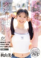 こんな世の中なのに誰よりも笑顔で明る..