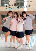 私たち、気持ちいいことにめっちゃドハ..