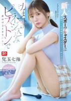 新人スポーツキャスターは局から人気格闘家にあてがわれても断れず…力まかせのネジ込みピストンで死ぬほどイカされる…