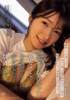 離婚して仕事もやめて地元に帰った僕が偶然元カノと再会。好きだったけど遠距離になって別れた、忘れられなかった元カノとあの頃のように求めあった数日の話。