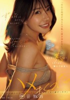 「告白の返事が来るまで私と付き合わない?」 ずっと好きだった女の子に告白した日、僕は大学の女友達に告白されて… 好きな人を忘れてしまうほど夢中で何度もハメまくった。