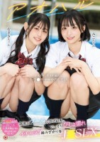 アオハル深夜のプールに忍び込みこっそりびしょ濡れイチャラブ絡みざかりなJ●SEX