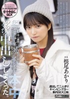 普段は真面目な会社員だけど、僕の前で..