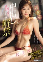 】総フォロワー40万人美女ラッパー ..