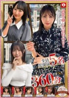 【360分5名】ホイホイキュート#17素人ホイホイZ 個人撮影 ワンナイト マッチングアプリ ラブホ 素人 美少女 OL ハメ撮り 巨乳 美乳 顔射 清楚 色白 スレンダー 黒髪 潮吹き 長身 放尿 浮気 変態 ドM 首絞め 痙攣 淫乱 巨根 ドキュメンタリー