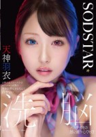 お客さまファーストのホテルマンが客の俺を出禁にするなんて許さない 洗脳エステで俺の思い通りにしてやる! 天神羽衣