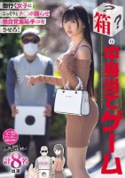 街行く女子にこっそりとチ○ポ握らせ無..
