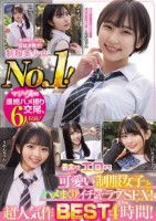 某投稿サイトで話題沸騰中!制服美少女..