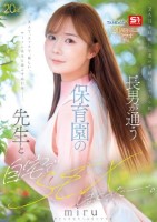 S1×TAMEIKE20周年記念コラ..