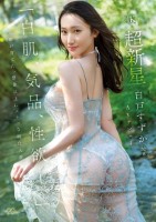 「白肌、気品、性欲ー。」京都が育てた..