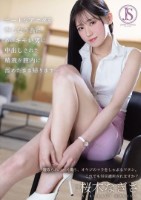 ニートなアナタをやしなう為に あのキモい男に中出しされた精液を膣内に溜めたまま帰ります… 桜木なぎさ