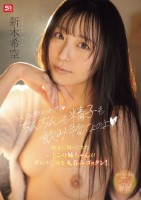 「いいこと教えてあげるちんちんも精子..