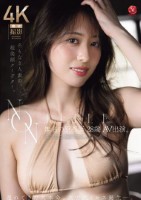 NON TITLE 無名の原石妻 2..