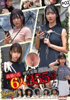 【高嶺の花6人理性崩壊355分】 ホイホイyummy 罪02 〜中出しグルイ〜 悪いことは蜜の味! 飲み会で絶対ヤレなさそうな清楚女子をイタズラで堕とす!美少女/素人/ハメ撮り/巨乳/彼氏持ち/寝取り/女子大生/地下アイドル/媚薬/酒/騙し/昏●/キメセク/シーシャ