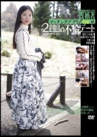 人妻出会い系サービス 既婚者マッチン..