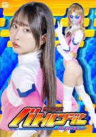 闘魂戦隊バトルンジャー バトルレディー