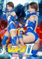 太陽の戦士レオーナSEASON 祟り魔人テンバツ