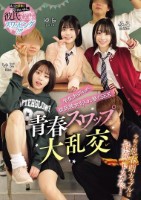 学生カップルが彼氏彼女を入れ替えSE..