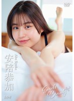 Smile Beauty/安陪恭加