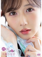 no fate/大槻ひびき