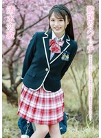 欲望のスイッチ/清水恋歌