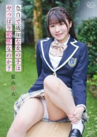 色白で繊細な女の子はやっぱり敏感なのか?/藍山瑠衣