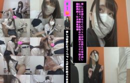 愛しの変態乙女さくらちゃんお仕置き大量中出しに泣き怒り